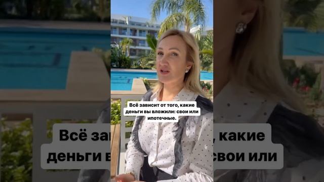 Реальные цифры доходности от инвест-недвижимости