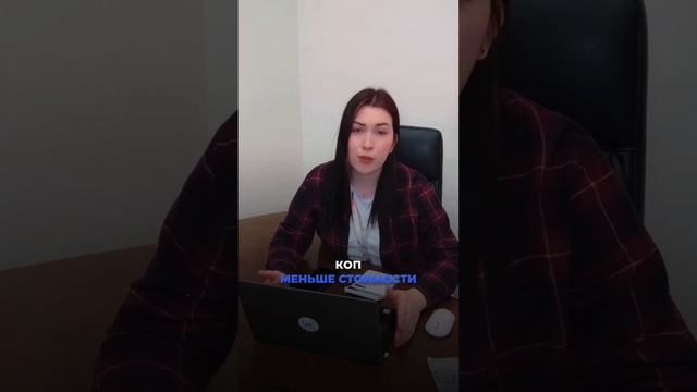 Как потерять квартиру из-за 9 копеек?