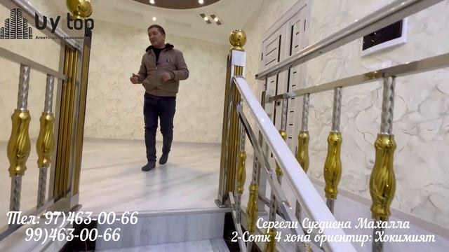 Арзон Уй Сергели Сугдиена Махалла 2 сотк 4 Хона 2 каватли Ховли смотреть онлайн