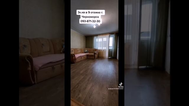 #недвижимость #продажа #черноморск