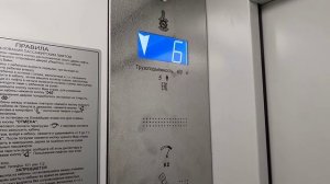 Лифты МЛМ 2023 г. в. | Пр-т Московский 43