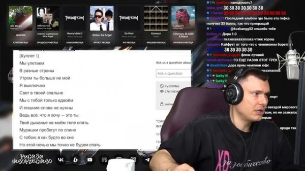 Дора - LOVESONGS | Реакция и разбор