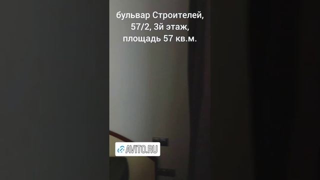 2-комн. квартира ЖК "Верхний бульвар" смотреть онлайн