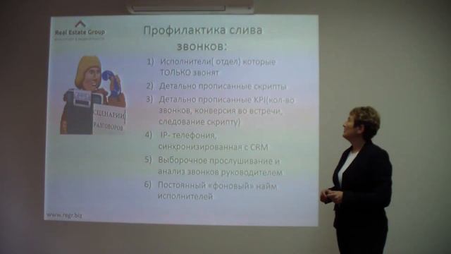 03 из 17 Выступление Управляющих Партнеров Real Estate Group на конференции Золотая пора смотреть онлайн