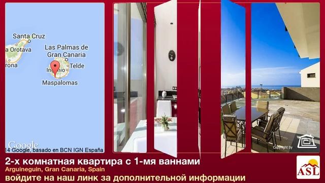 2-х комнатная квартира с 1-мя ваннами в Arguineguin, Gran Canaria смотреть онлайн
