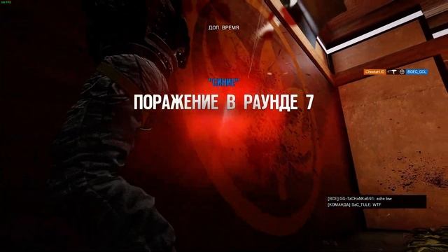 Tom Clancy's Rainbow Six Sieg-ночной штурм смотреть онлайн