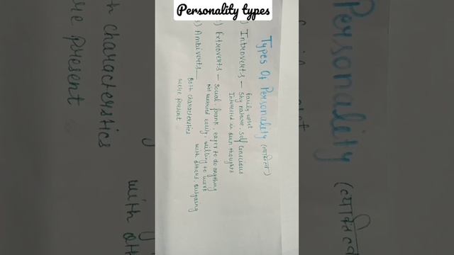 Personality types смотреть онлайн