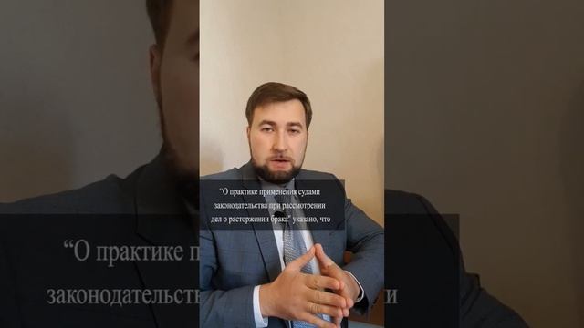 Раздел имущества супругов. смотреть онлайн