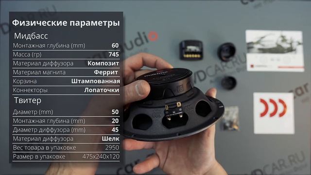 Morel Maximo Ultra 602 смотреть онлайн