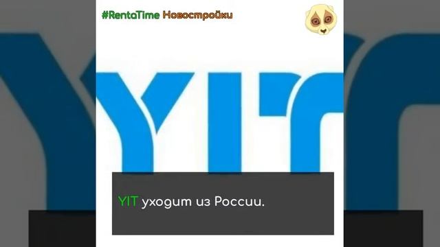 Новости новостроек #RentaTime 10 ноября 2019 смотреть онлайн