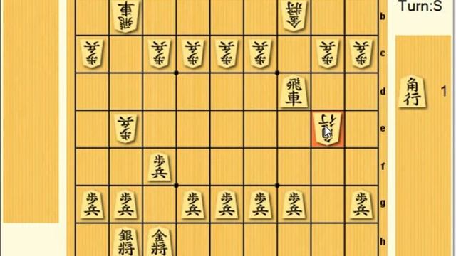 Дебютные идеи в сёги