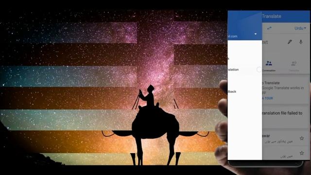 Google Offline Translate !! Watch video learn more смотреть онлайн