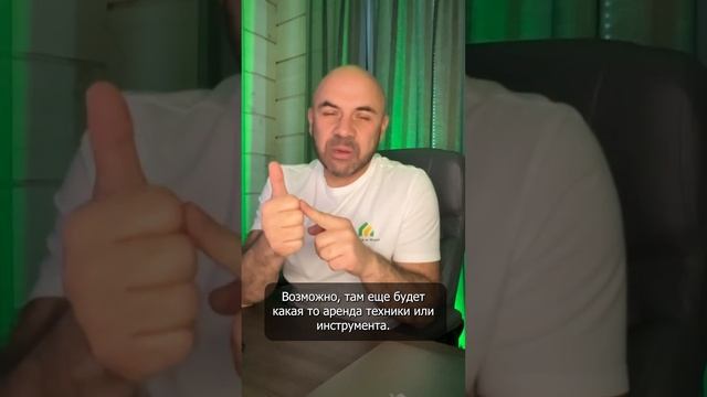 Что такое маржа #каркасноестроительство #каркасныйдом #бизнес #какзаработать #стройиживи #строим смотреть онлайн