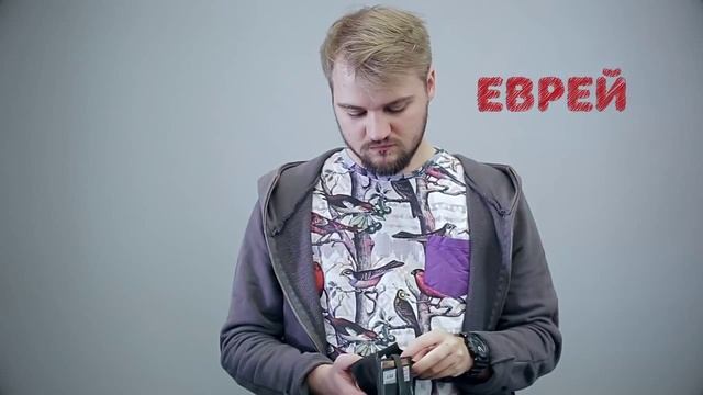 Наиболее известные типажи парней смотреть онлайн