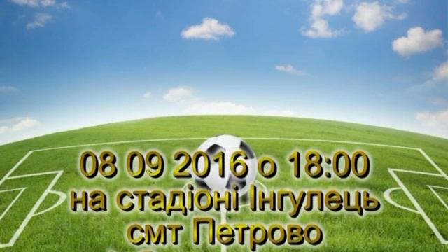 Петрово объявления 7 09 2016 смотреть онлайн