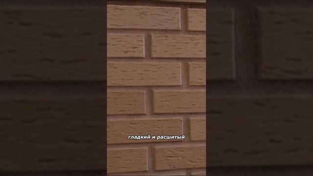 Цвет и качество строительной смеси зависит не только от производителя смотреть онлайн