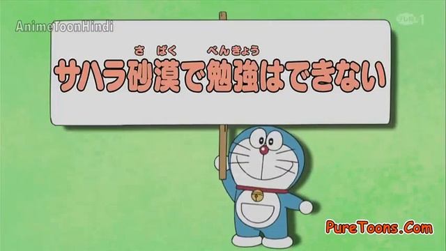 Doraemon New Episode 25-03-2024 - Episode 03 - Doraemon Cartoon - Doraemon In Hindi - Doraemon Movi смотреть онлайн