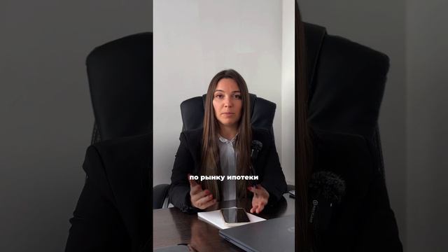 Ипотека в зарплатном банке🤔