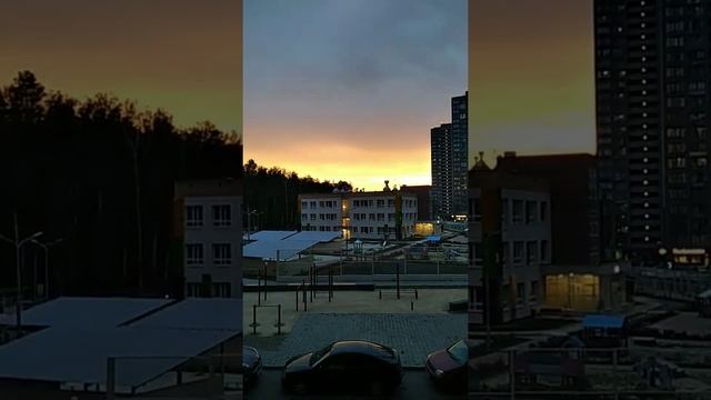 Красивый закат в мкр Светлый. Екатеринбург смотреть онлайн
