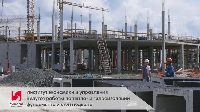 Ход строительства учебных корпусов кампуса УрФУ, июнь-2024