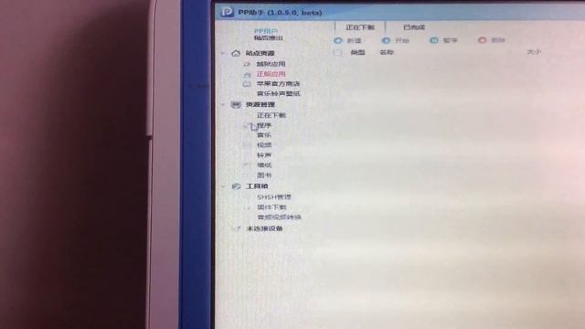 Download free apps on an IOS device without jailbreak смотреть онлайн