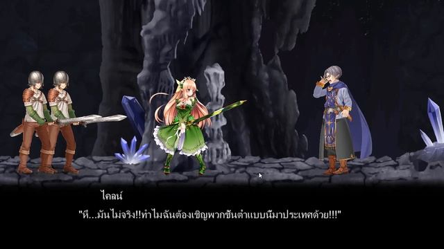 Game H Princess Defender ภาษาไทย ก็จะบลาๆหน่อย EP3 MOD THAI 95% смотреть онлайн