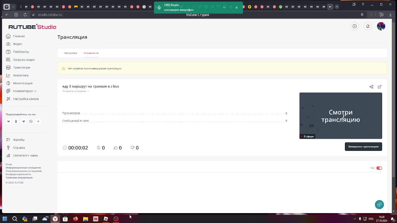 еду 3 маршрут на трамвае в z-bus смотреть онлайн