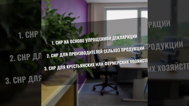 Единый платеж для работников ИП смотреть онлайн