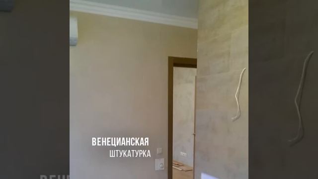 Продажа 2-к. квартиры, ул. Стрелецкая, 24 смотреть онлайн