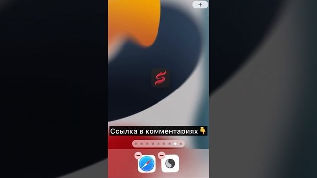 Как скачать Скарлет и начать пользоваться программой ios смотреть онлайн