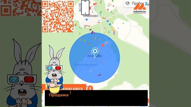 Объявления о недвижимости продается земельный участок деревня Аляухово Московская область смотреть онлайн