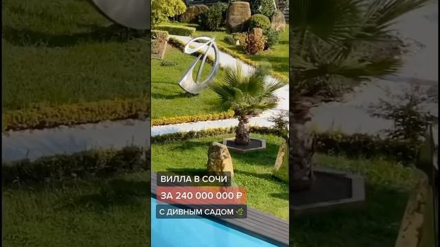 Как вам стиль?) #video #design #roomtour #house #обзор #интерьер #дом #дизайн #сочи #вилла смотреть онлайн