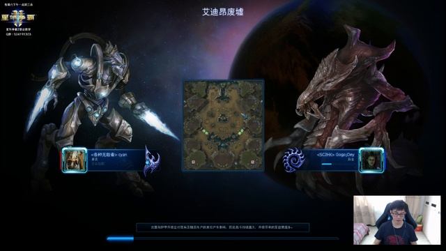 星际老司机 24期 Cyan PvZ教学 смотреть онлайн