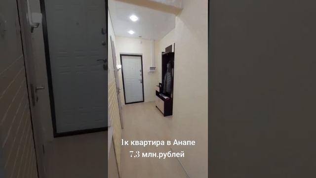 ул Владимирская 108/1 #анапа #недвижимость #витязево #купитьквартиру #купитьквартируанапа смотреть онлайн