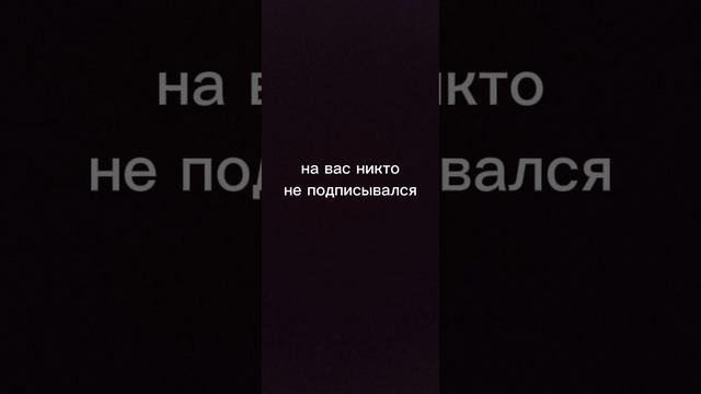 Помогите 20 подписчиков чтобы было пожалуйста