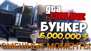 Смешные моменты (Олег Брейн) "@TheBrainDit"