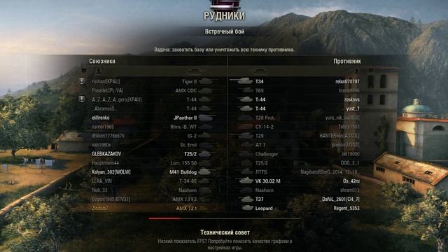World of tanks. Закусь 129 смотреть онлайн