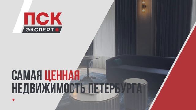Самая ценная недвижимость Петербурга смотреть онлайн