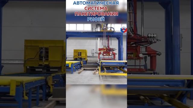 Пакетировщик плитки, бордюров и блоков смотреть онлайн