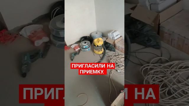 штаб квартира строителей #строительство #застройщик #юристуфа #приемкаквартиры #стройка  #бытовка