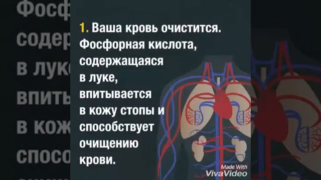 Средство от запаха ног смотреть онлайн