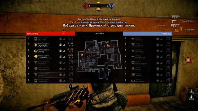 Warface кв .Белая.Гвардия. vs .Фиаско. подрыв,переулки смотреть онлайн