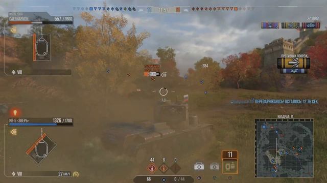 КВ-5 реально зверь смотреть онлайн