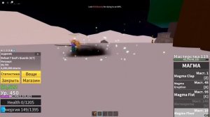 😱 Прохождение ВСЕГО ПЕРВОГО МОРЯ В Blox Fruits!