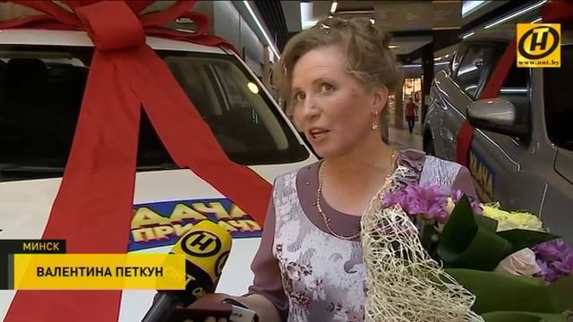 «Удача в придачу»: призы получили счастливчики 70-го тура смотреть онлайн