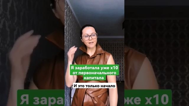 Подробности в описании канала @investor_iz_naroda #инвестиции #недвижимость #пассивныйдоход смотреть онлайн