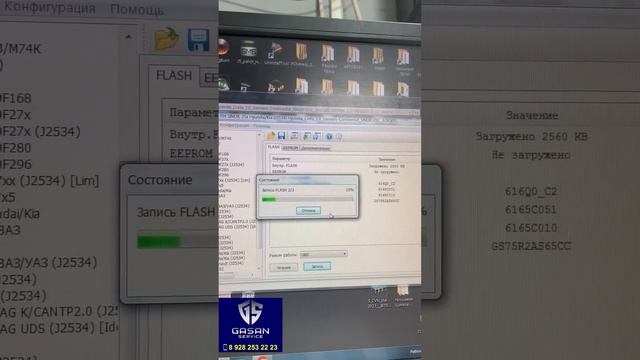 Hyundai Greta 2020 года, прошивка на нормы токсичности евро 2 смотреть онлайн