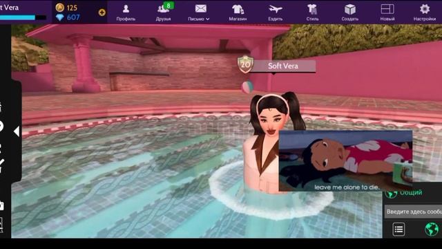 ⚡🌟обмен подарками с подругой 2 часть✨🤗 смотреть онлайн