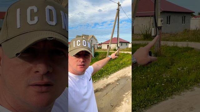 Не забудьте проверить перед покупкой дома🔥 #недвижимость #ипотека #риэлтор #дом