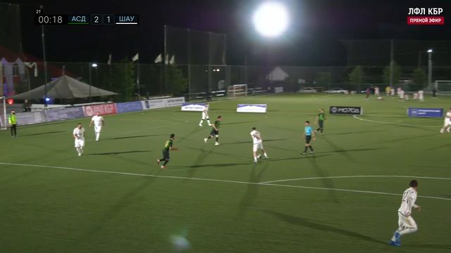 АСАД х ШАУДАН | Вторая лига Б | 2024 | 16 тур ⚽️ #LFLKBR смотреть онлайн